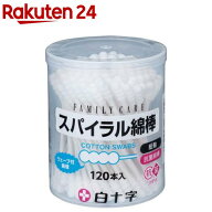 FC スパイラル綿棒(120本入)【白十字】