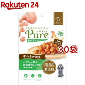 コンボ ピュア ドッグ モグモグッド！バジルが香る国産鶏肉のレシピ 角切り(50g*30袋セット)【コンボ ピュア】