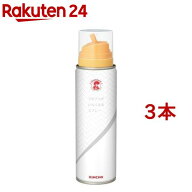 コックローチ ゴキブリがいなくなるスプレー(200ml*3本セット)【コックローチ】[ごきぶり トコジラミ ス…
