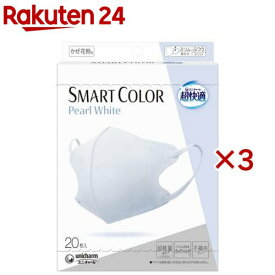 超快適 SMARTCOLOR PearlWhite ふつう 不織布マスク(20枚入×3セット)【超快適SmartColor】