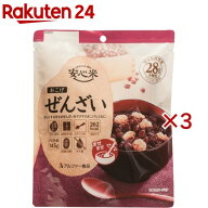 安心米 おこげ ぜんざい(145g×3セット)【安心米】