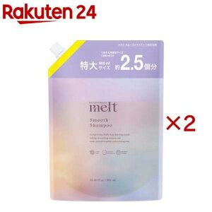 �����g �X���[�X�V�����v�[ �߂����p(960ml×2�Z�b�g)�ymelt(�����g)�z
