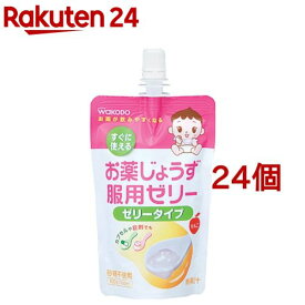 和光堂 お薬じょうず服用ゼリー りんご(150g*24個セット)【和光堂 服薬補助ゼリー】