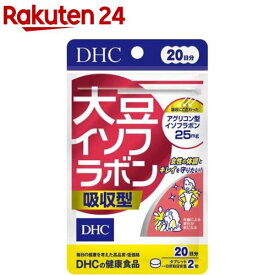 DHC 大豆イソフラボン吸収型 20日分(40粒(8g))【DHCサプリメント　美容】