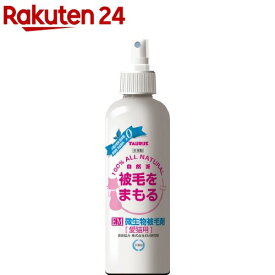 EM微生物 被毛剤 愛猫用(250ml)