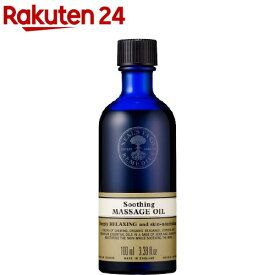 ニールズヤード スージングマッサージオイル(100mL)【ニールズヤード(Neal's Yard)】