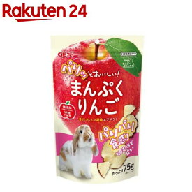 パリッとまんぷくりんごエアドライ(75g)