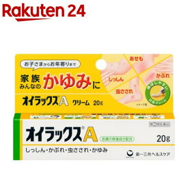 【第(2)類医薬品】オイラックスA(20g(セルフメディケーション税制対象))【オイラックス】