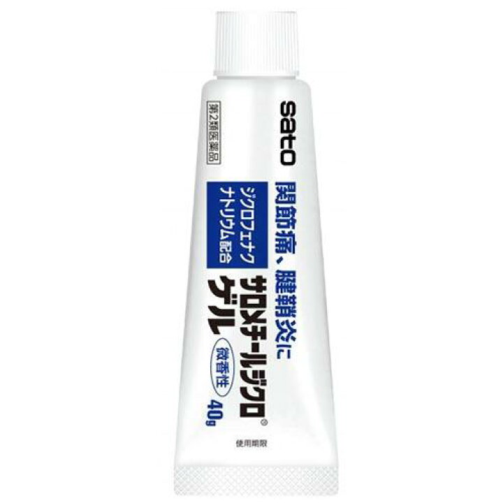 第3類医薬品 佐藤製薬 肩こり サロメチールl 80ml