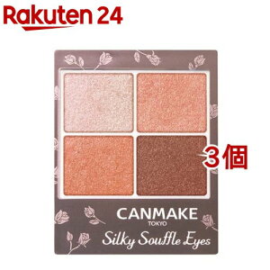 LCN(CANMAKE) VL[XtACY 07(4.8g*3Zbg)yLCN(CANMAKE)z