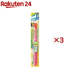 プレミアムケアハブラシ・高歯垢除去・6列超コンパクト ふつう(3セット)【プレミアムケアハブラシ】