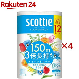 XRbeB t[pbN 3{ gCbgy[p[ VO(12[×4Zbg)yXRbeB(SCOTTIE)z