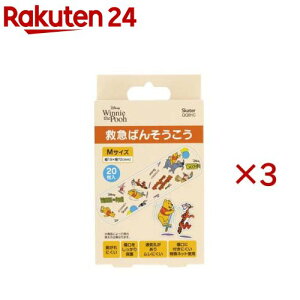 qJnp LN^[ LbY ΂񂻂 fBYj[ ܂̃v[ QQB1C(20×3Zbg)