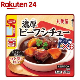 レンジDELI ビーフシチュー(170g×6セット)【丸美屋】