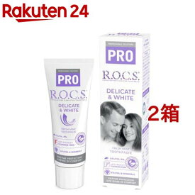 ロックスPRO デリケート＆ホワイト フレッシュミント味(94g*2箱セット)【R.O.C.S.(ロックス)】