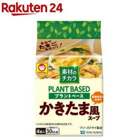 素材のチカラ プラントベース かきたま風スープ 4食入(7.9g×4個)【マルちゃん】