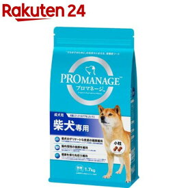 プロマネージ 柴犬専用 成犬用(1.7kg)【m3ad】【プロマネージ】[ドッグフード]