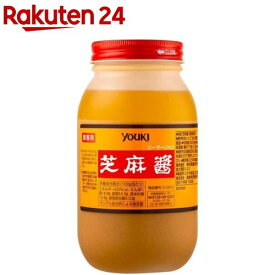 ユウキ食品 業務用 芝麻醤(800g)【ユウキ食品(youki)】[ごまペースト 担々麺]