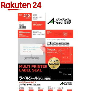 G[ xV[ nCO[h 12 86.4×42.3mm 75212(20V[g)yG[z[V[ xV[ ^bNV[ a-one]