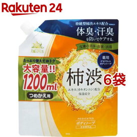 太陽のさちEX 薬用ボディソープ つめかえ用 大容量(1200ml*6袋セット)【太陽のさち】