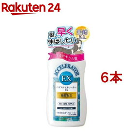 ヘアアクセルレーターEX(150ml*6本セット)【ヘアアクセルレーター】