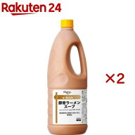 エバラ e-Basic 豚骨ラーメンスープ(1.8L×2セット)