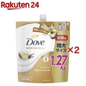�y~6/30 23:59 3��20��OFF�N�[�|���zDove(�_��) �{�f�B�E�H�b�V�� �l�ւ���e��(1270g×2�Z�b�g)[�܂Ƃߔ��� �ێ� ���� �N���[�~�[�A �q�ǂ��ɂ��g����]