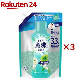 レノア 煮沸レベル超消臭 抗菌ビーズ FRESH 太陽とフレッシュグリーン 詰替 超特大(1410mL×3セット)