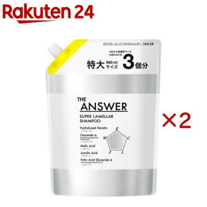 THE ANSWER �X�[�p�[�������V�����v�[ �߂����p(960ml×2�Z�b�g)�yTHE ANSWER(�W�A���T�[)�z