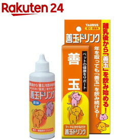 抗ROUKA 善玉ドリンク(100ml)【抗ロウカ(ROUKA)】