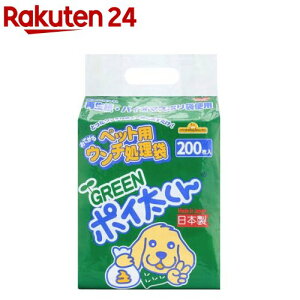 GREEN|C US-200G(200)y|Cz