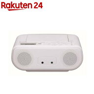 AUREX(オーレックス) CDラジオ ホワイト AX-C160(1台)