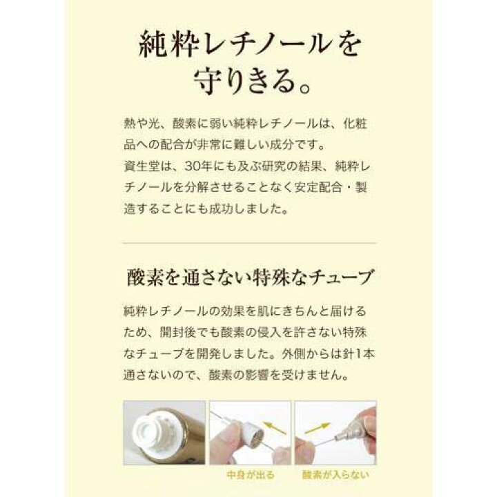 お買得】 新品エリクシール シュペリエル エンリッチド リンクルクリーム L 22g 1本 新品エリクシール シュペリエル エンリッチド リンクルクリーム L(22g)1本