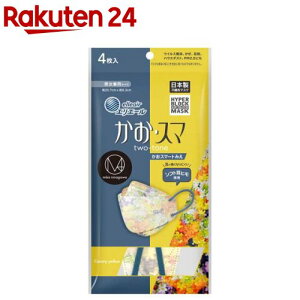 yizGG[ nCp[ubN}XNEX} M^mika ninagawa Canary yellow(4)yGG[z