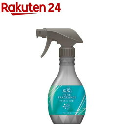 ファーファ ファインフレグランス ファブリックミスト パラディ 本体(300ml)【ファーファ ファインフレグランス】