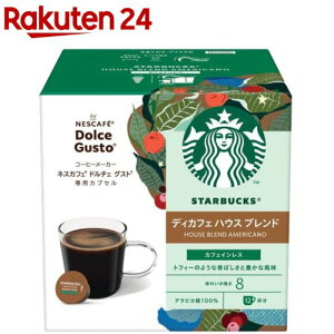 h`F OXg pJvZ X^[obNX fBJtF nEXuh(12)ylXJtF(NESCAFE)z[X^o R[q[ |bh JtFCX fJtF]