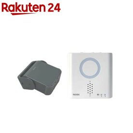 リーベックス 増設用 人感送信機 グレー XPN50AG(1台)【REVEX(リーベックス)】