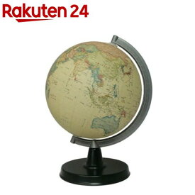 昭和カートン アンティーク地球儀 球径21cm 日本地図付き 手貼りの日本製 21-CPJP-K(1個)