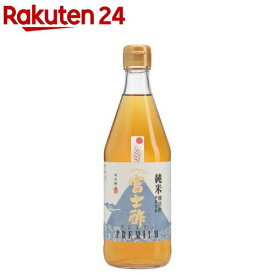 富士酢プレミアム(500ml)【飯尾醸造 富士酢】