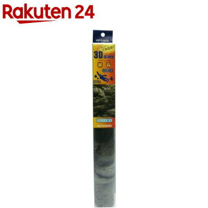 3DXN[ 60cmp 600(1R)yRguLH|z