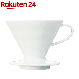 ハリオ V60 透過ドリッパー 02 セラミック ホワイト VDC-02W(1コ入)【ハリオ(HARIO)】