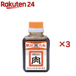 ̏ē݂(210g×3Zbg)y삵傤݂z