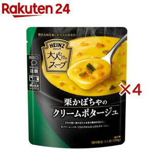 nCc gg lނ̃X[v Iڂ̃N[|^[W(150g×4Zbg)