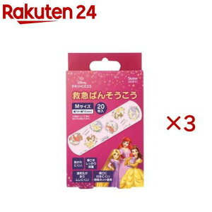 qJnp LN^[ LbY ΂񂻂 fBYj[ vZX QQB1C(20×3Zbg)