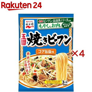 ܖڏĂr[t RN|(161g×4Zbg)