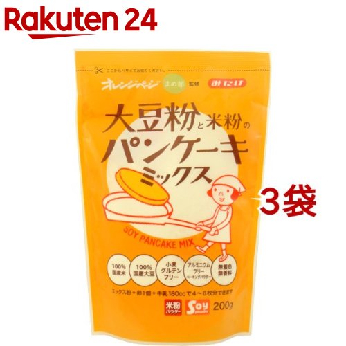 大豆粉と米粉のパンケーキミックス(200g*3コセット)