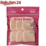 ロージーローザ モイストスポンジ スクエアL(6個入)【ロージーローザ】