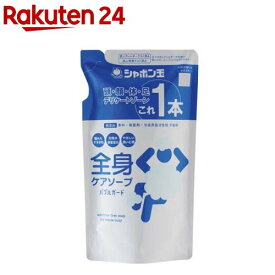 シャボン玉 全身ケアソープバブルガード つめかえ(470ml)【シャボン玉石けん】[石けん 石鹸 石ケン セッケン 無添加、敏感肌]