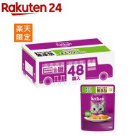カルカン やわらかパテ まぐろ たい 着色料発色剤 無添加 まとめ買い キャットフード(60g×48袋)【カルカ…