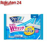 ウェーブ フロア用ウェットシート(14枚入)【ウェーブフロア】